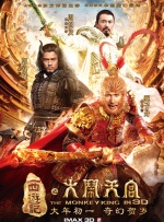 国产在线精品香蕉综合网一区